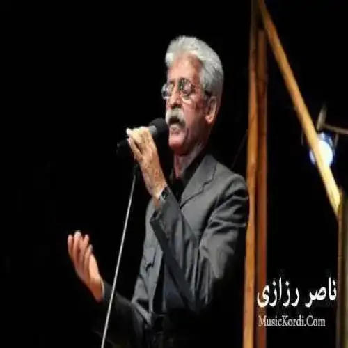 زارا گیان